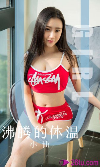 美女扒开尿口给男人桶动态图